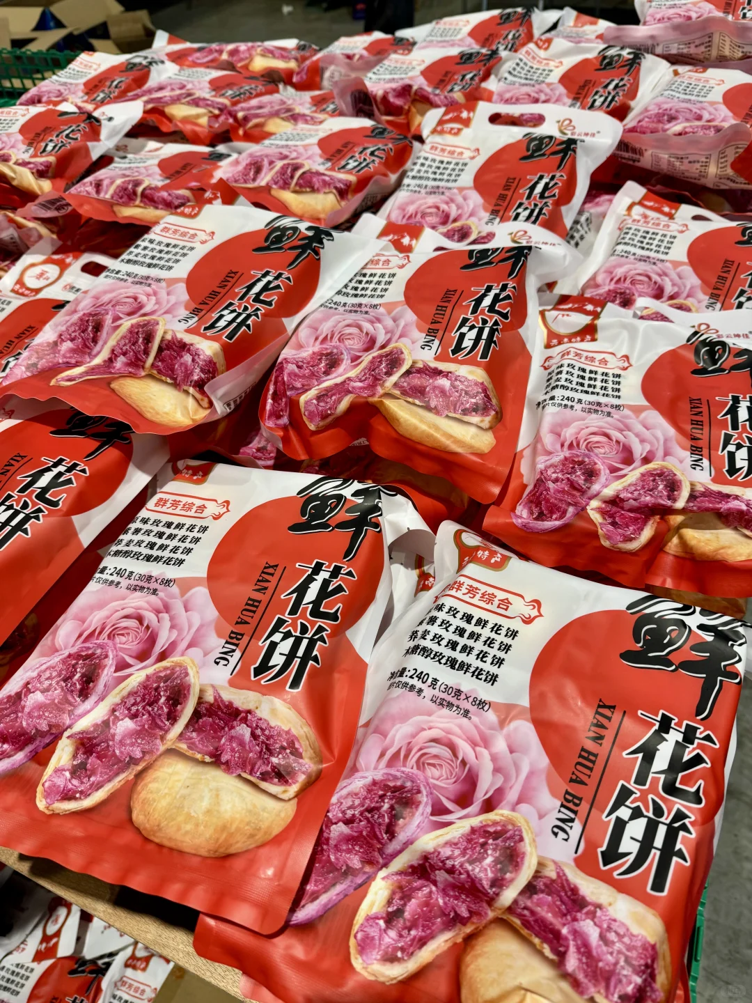 济南人冲！全球美食+好物来山东国际会展中心