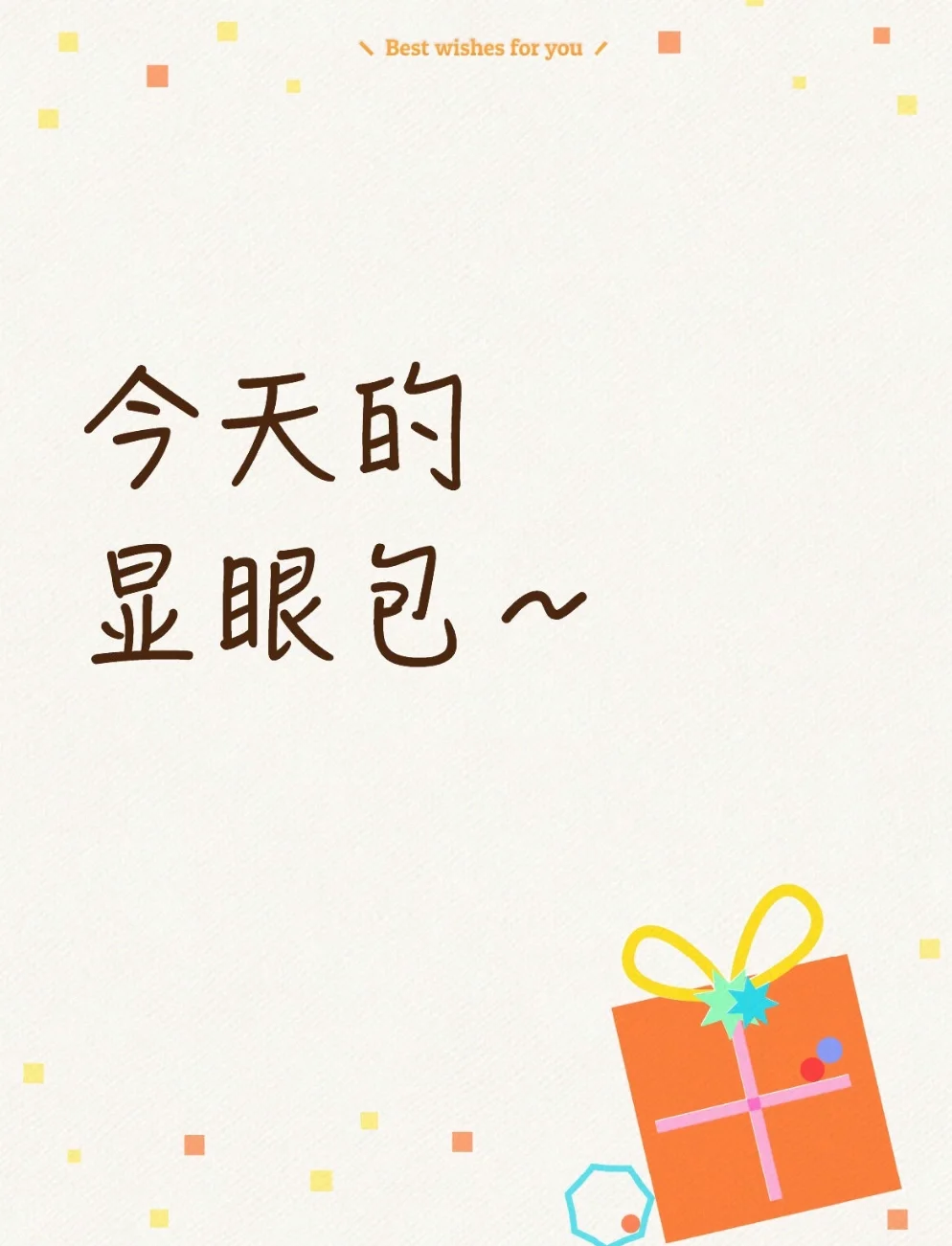 今天的显眼包来了：电池、新能源、有色金属