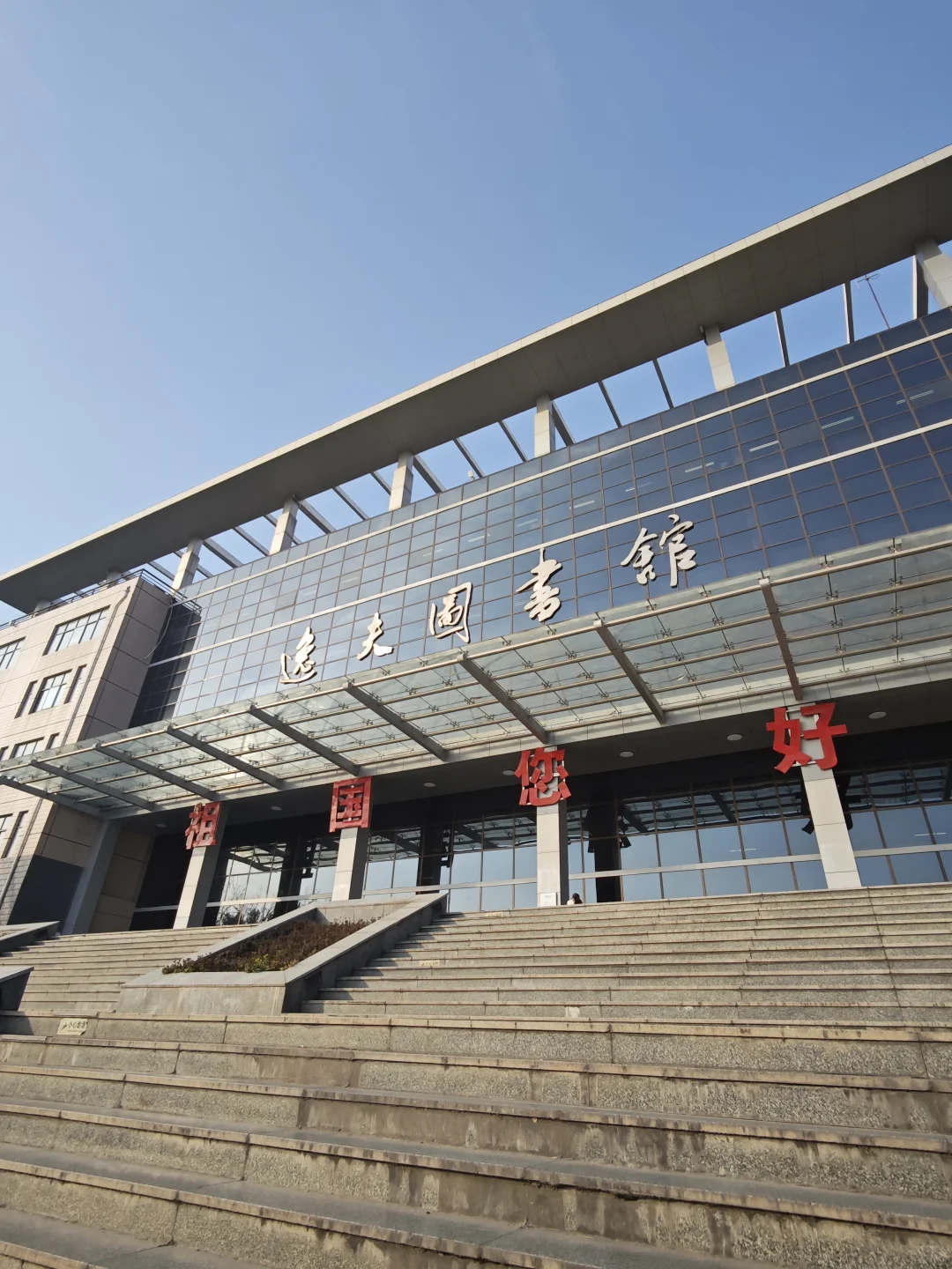 一进图书馆我就想…