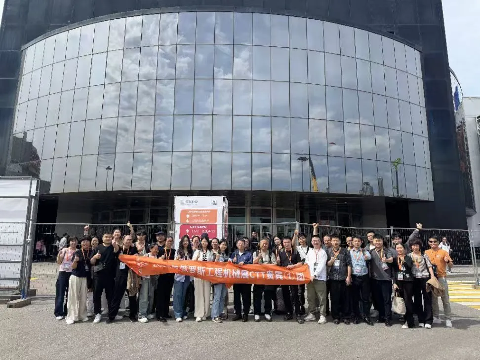 ??2026 年俄罗斯国际建筑及工程机械展览会