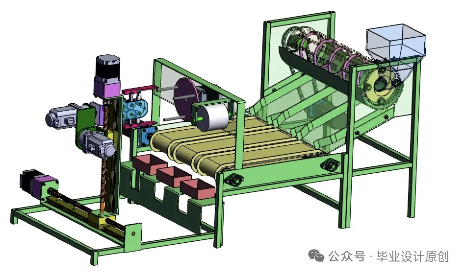 杨梅分拣包装机的结构设计   SW+说明书+CAD