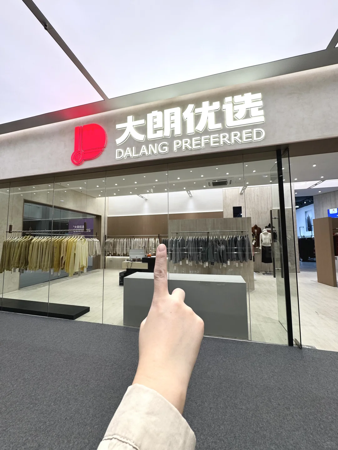 记住大朗这个位置！毛衣真的好好逛～