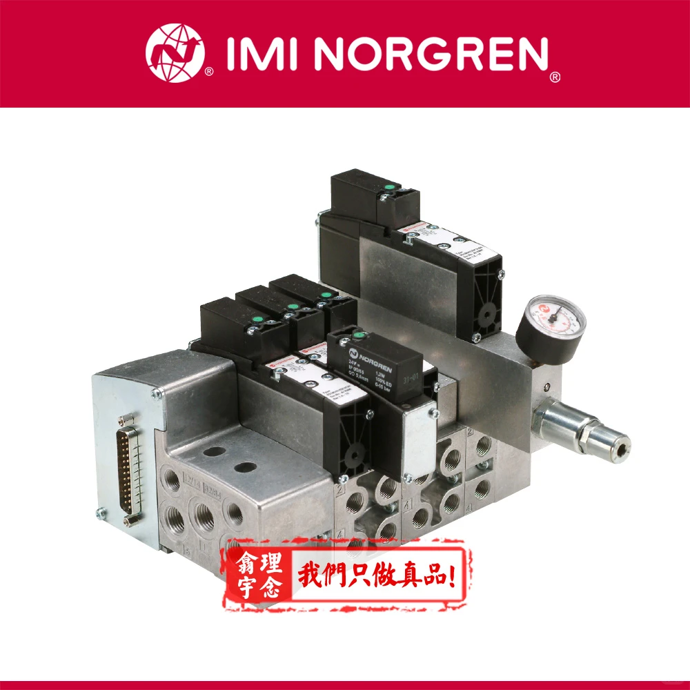 诺冠如何判断总线阀岛是否出现内漏？