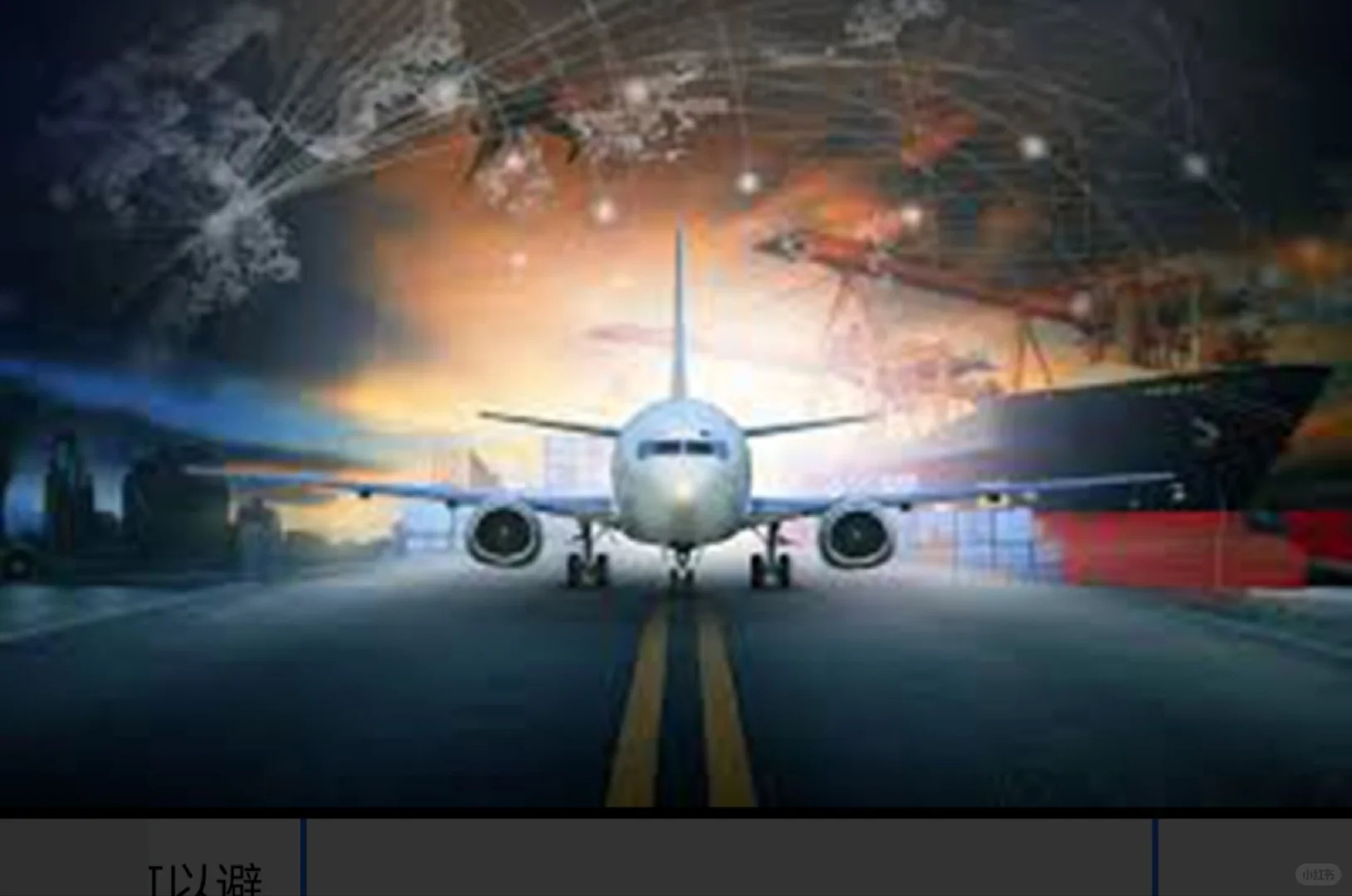 今天想來回答一些常見的物流疑問