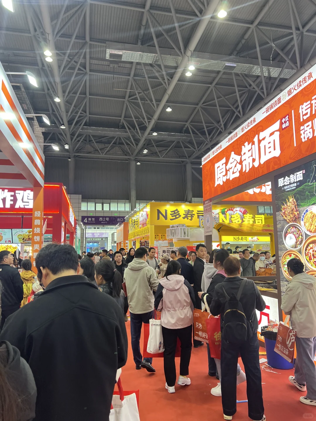 都去会展中心蹭吃蹭喝哈哈哈