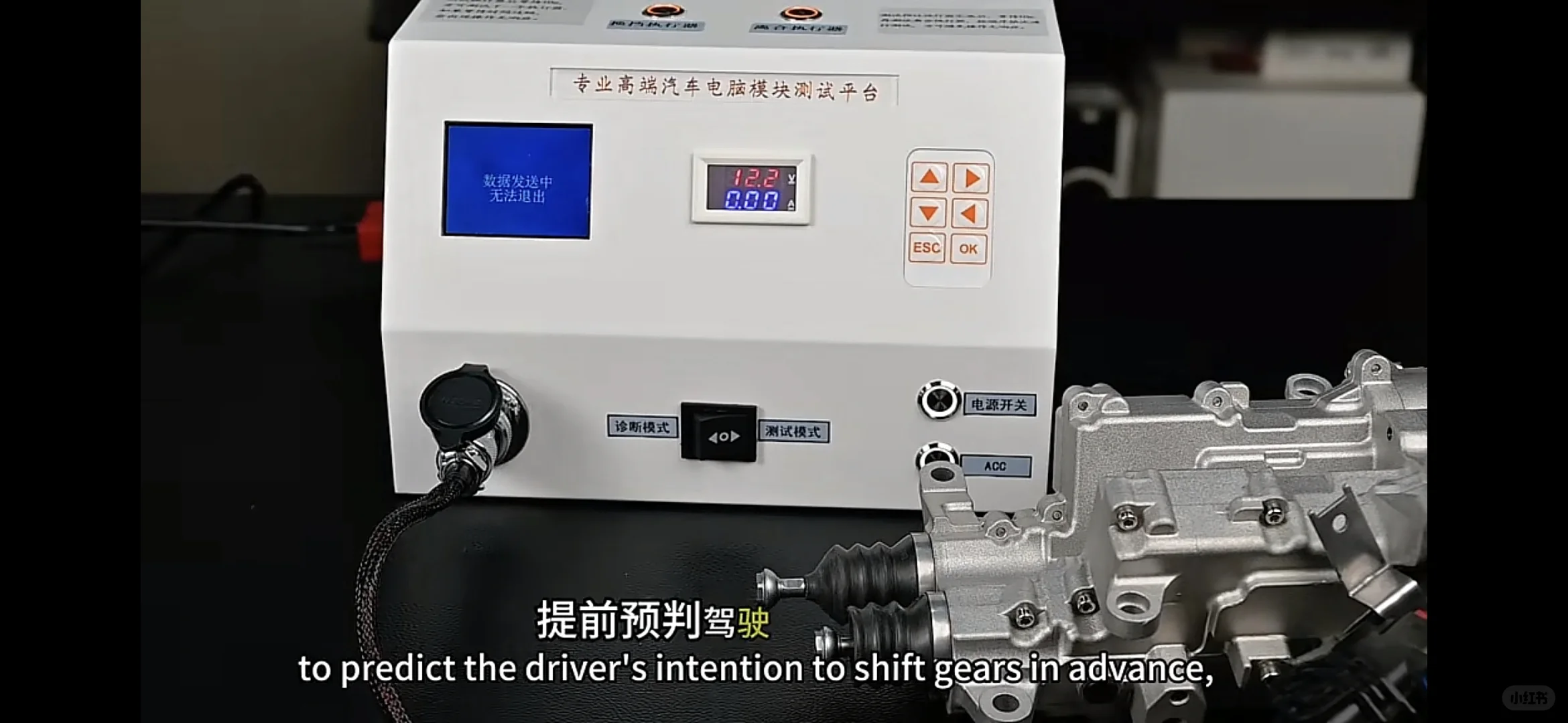 离合执行器、换挡执行器