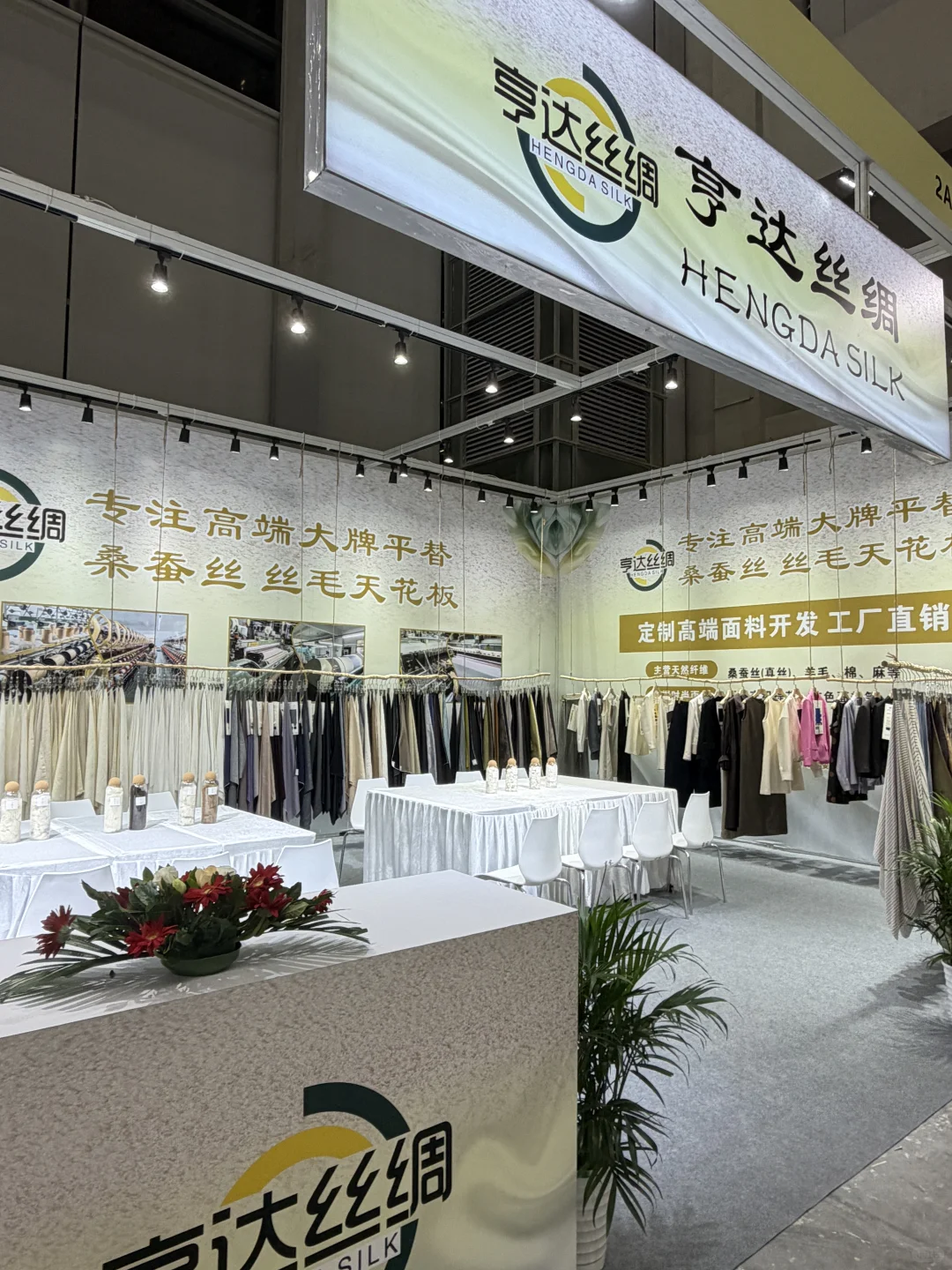 深圳面料展 准备就绪～