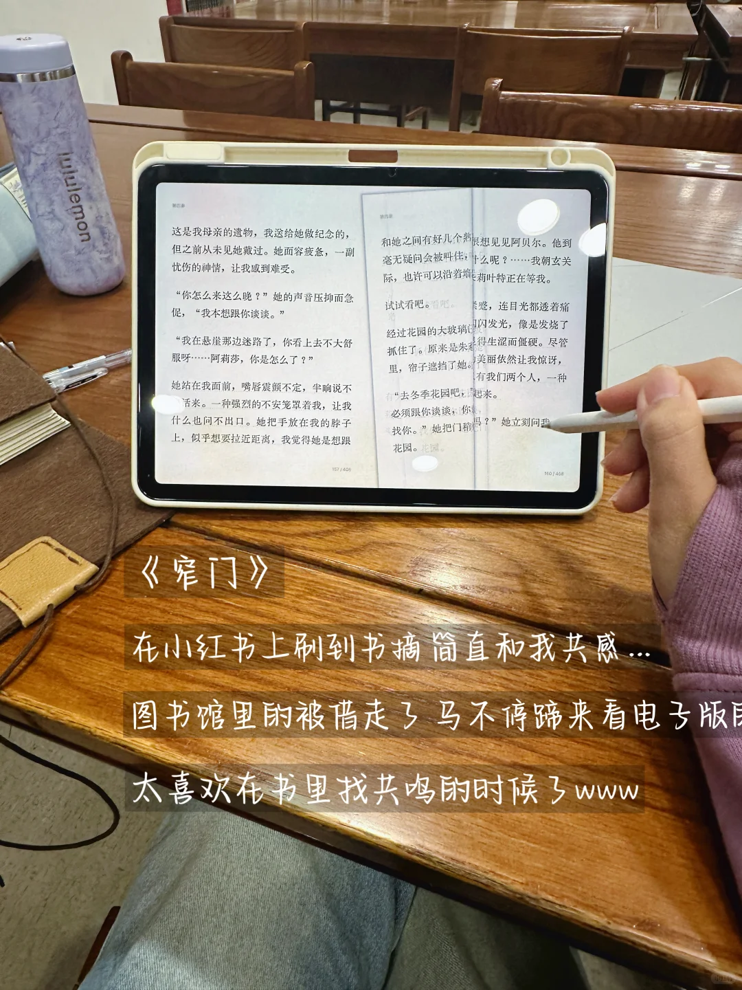 已经对学校图书馆了如指掌?