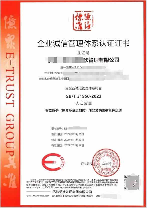 做食品行业好难啊