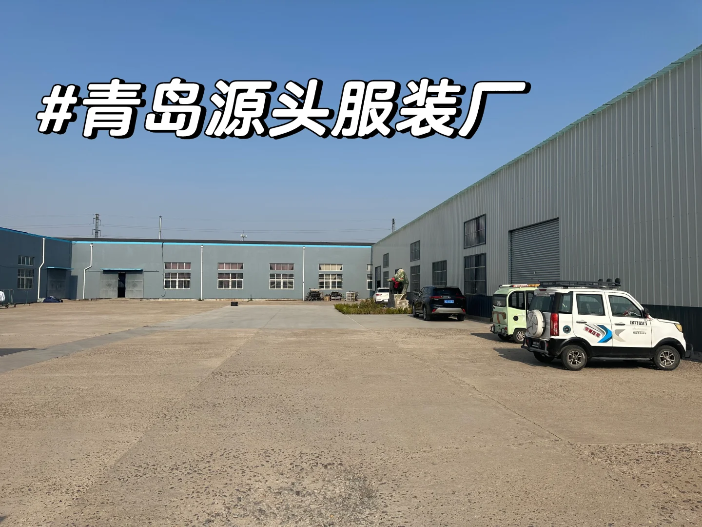 青岛源头服装厂|合作指南