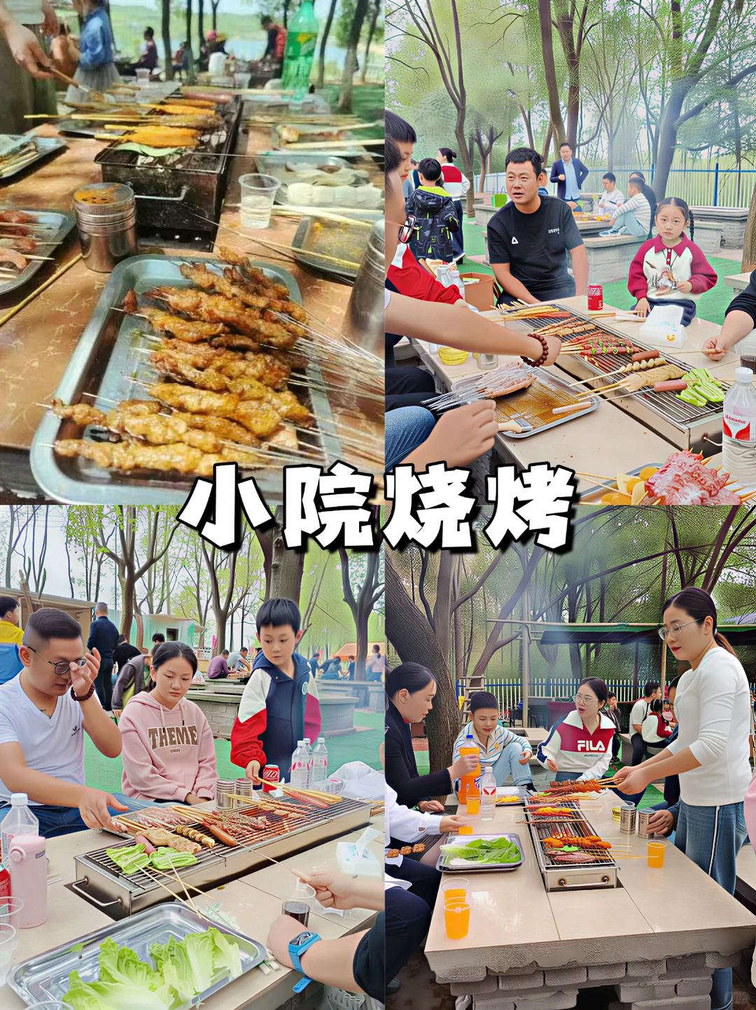 武汉团建｜农庄一日躺平，烟火?气团建