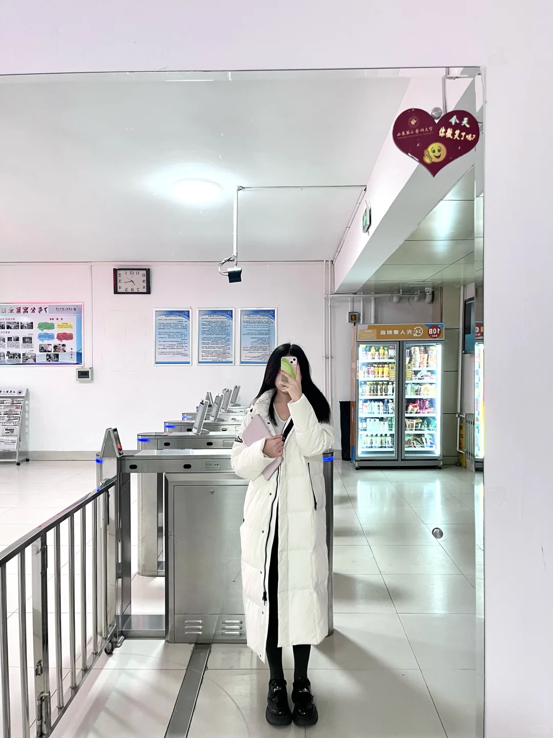 图书馆保命穿搭！