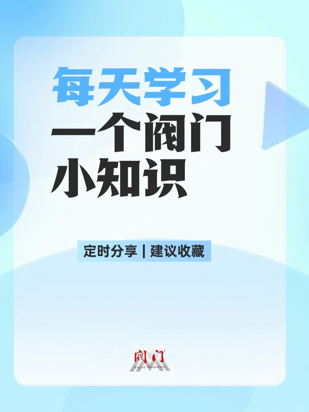 一文看懂电动执行器的选型及注意事项❗