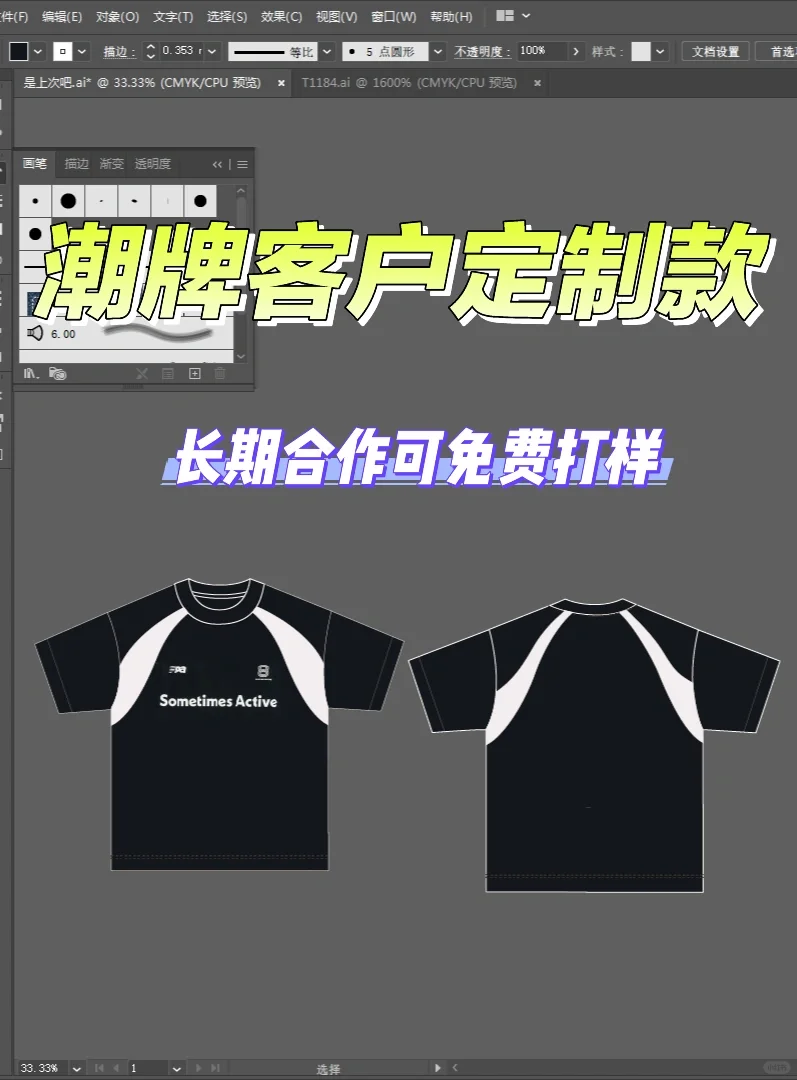 ??服装品牌开发产品找源头工厂合作!