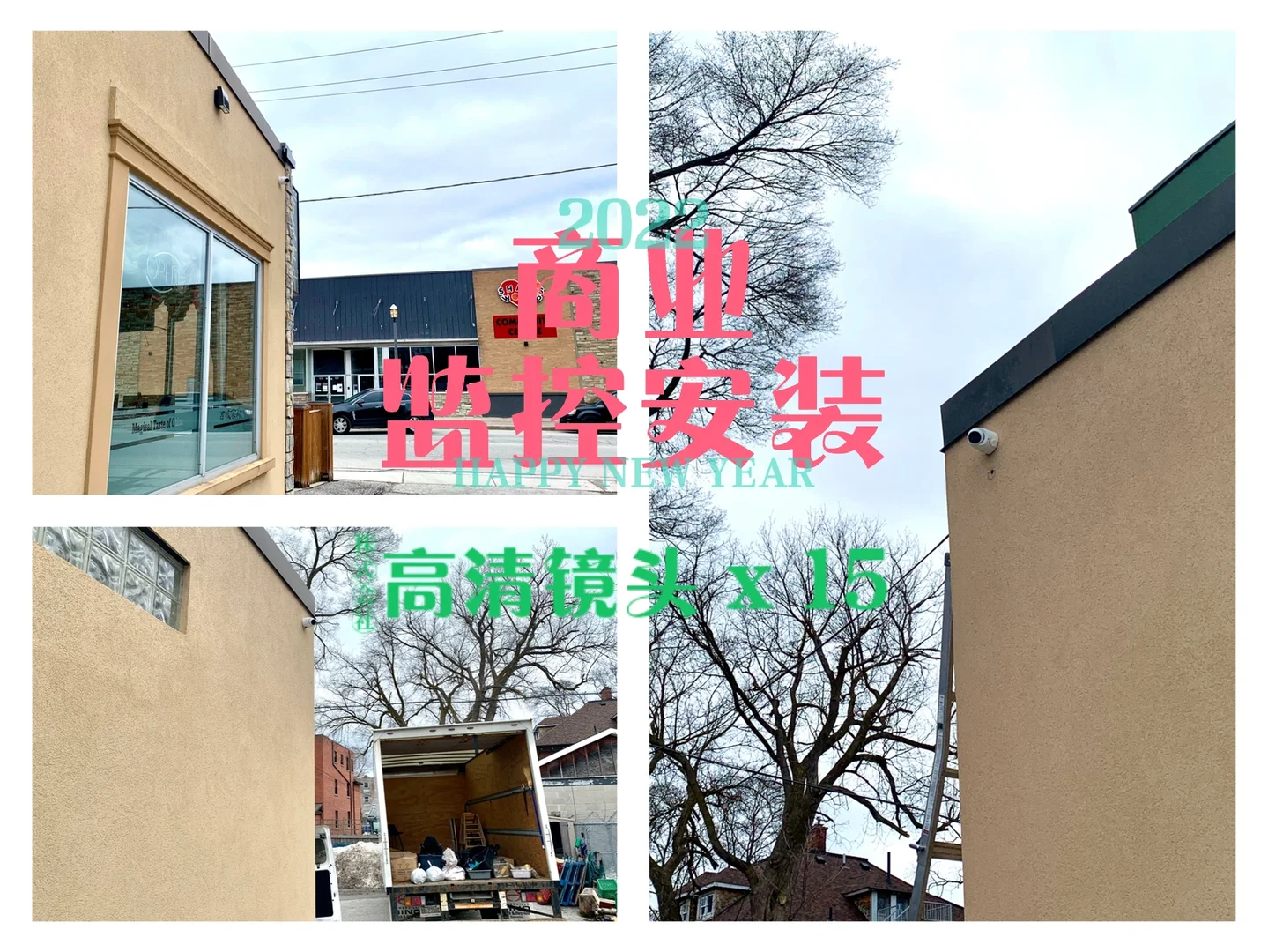 商业视频监控解决方案?