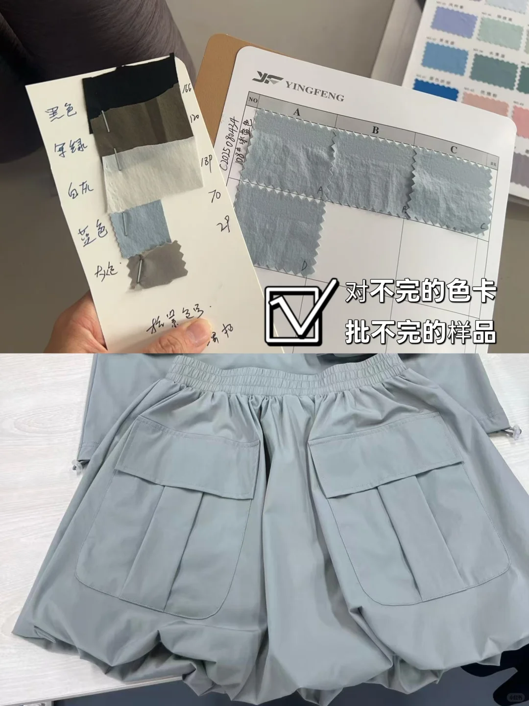 服装工厂主理人的一点日常碎片