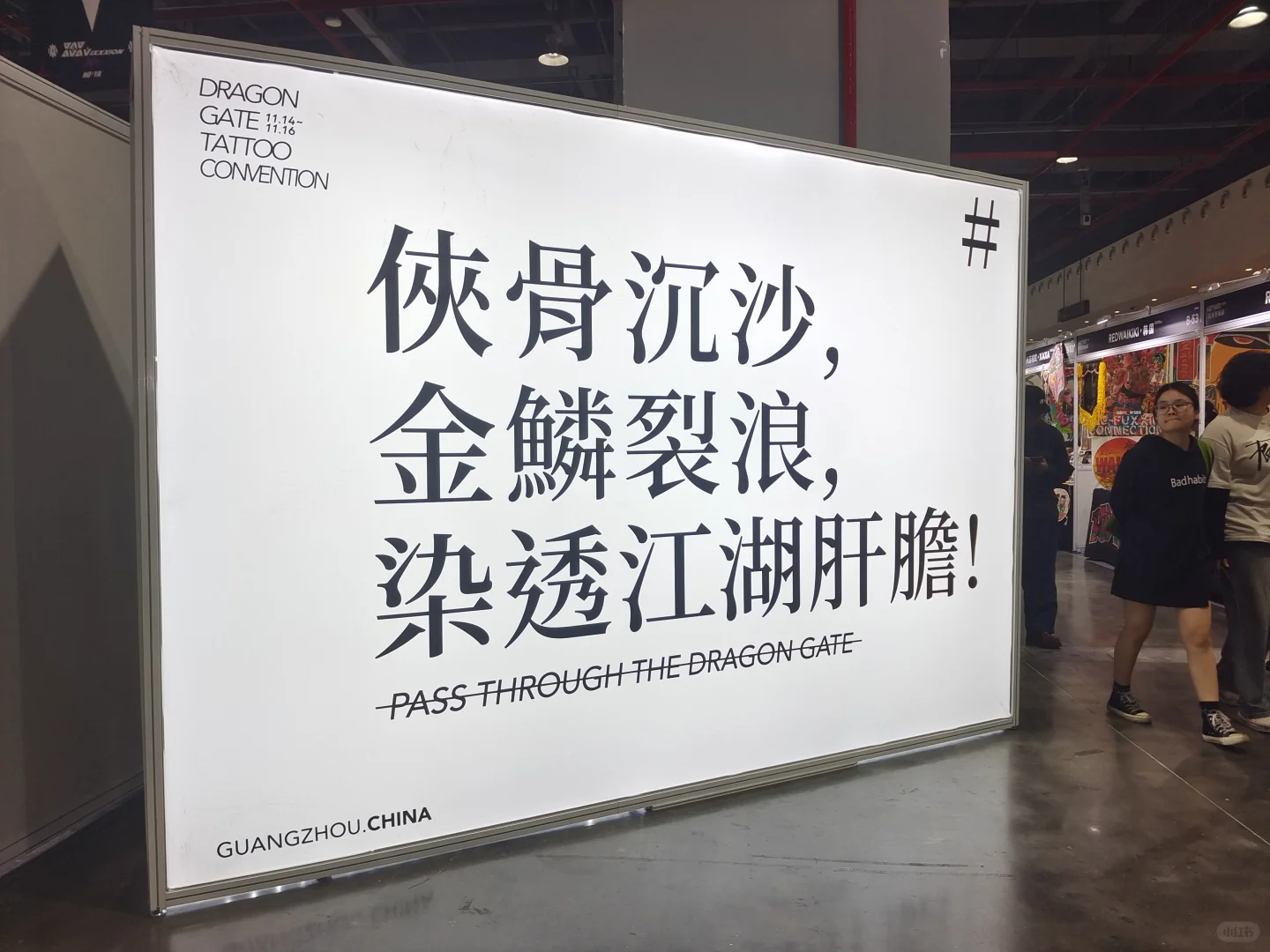 一个可以随地大小脱、对着人体大胆拍的展