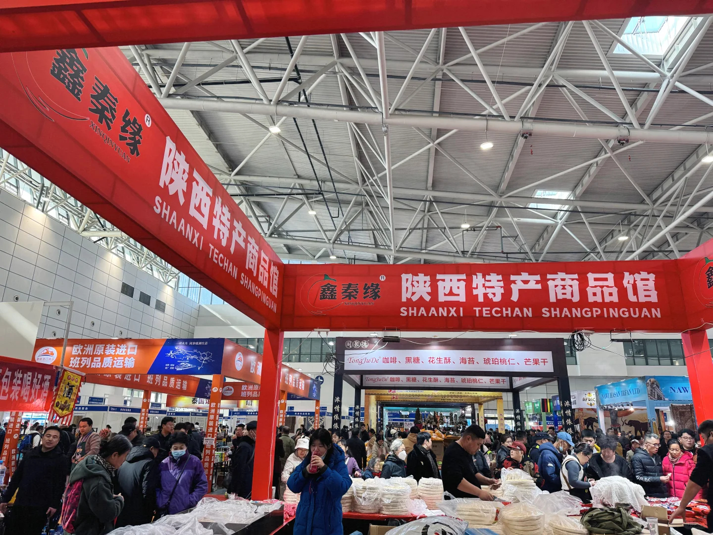 进出口商品博览会好多好吃的啊