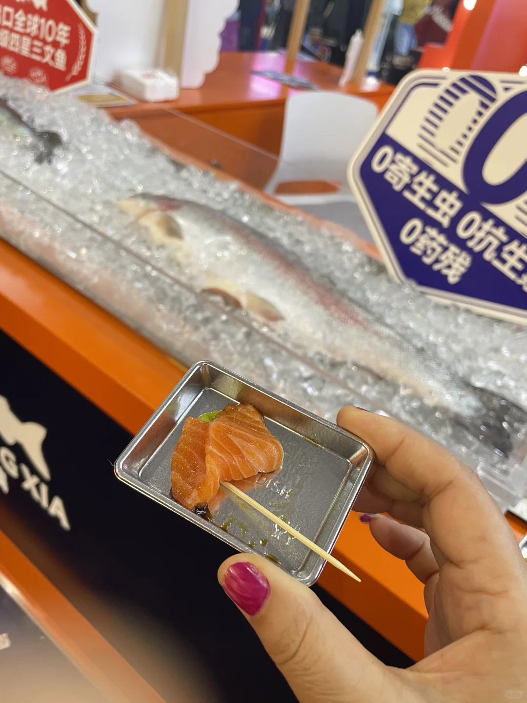 环球食品展别去了