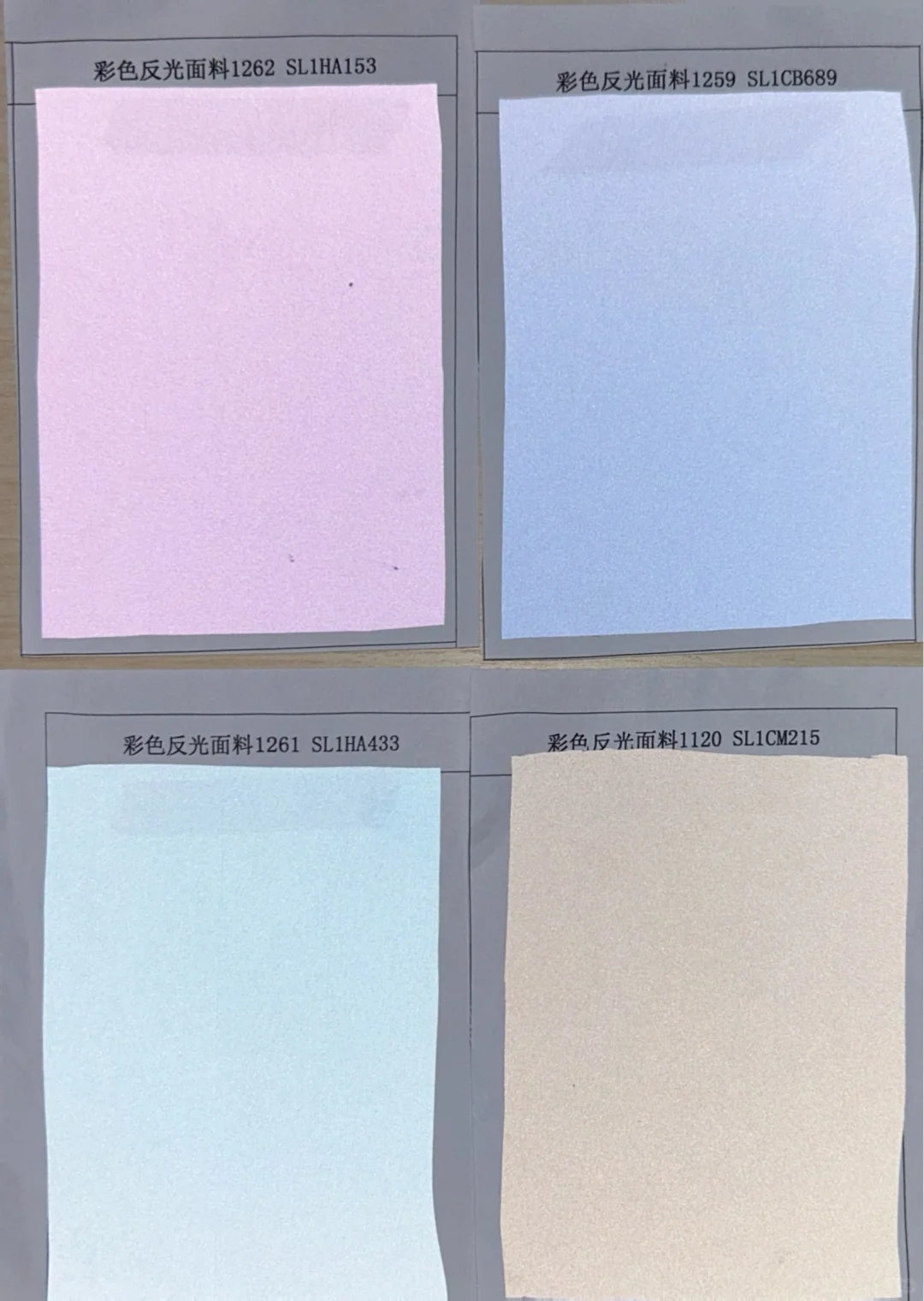 彩色反光面料和印刷