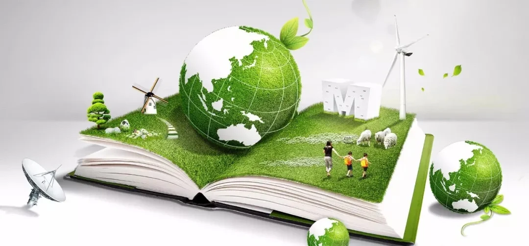 能源革命——请每个人都关心环境问题