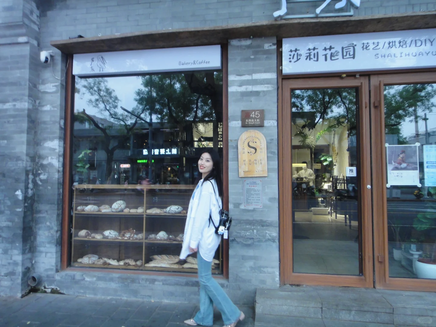 五道口种树大学 快乐读研～