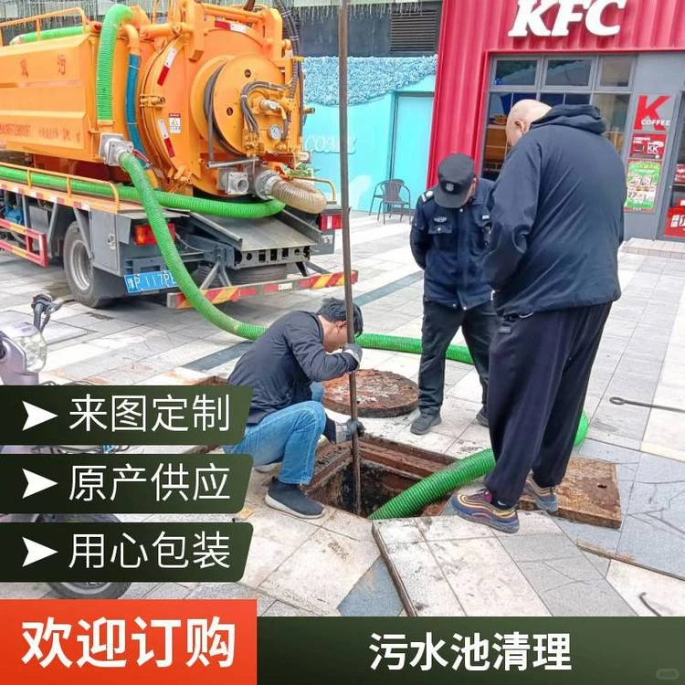 天津河西区地漏疏通