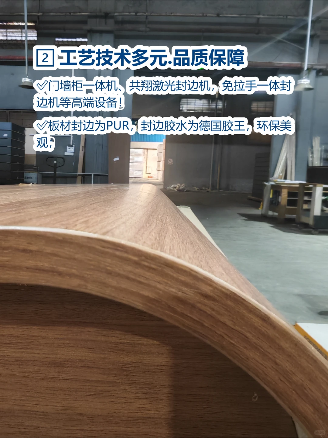 无套路.靠谱的全屋定制代工厂.服务珠三角！