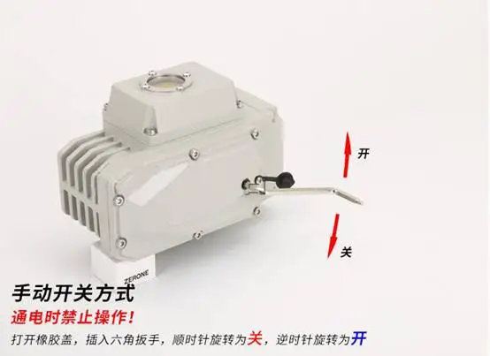 电动蝶阀执行器分析与外形尺寸