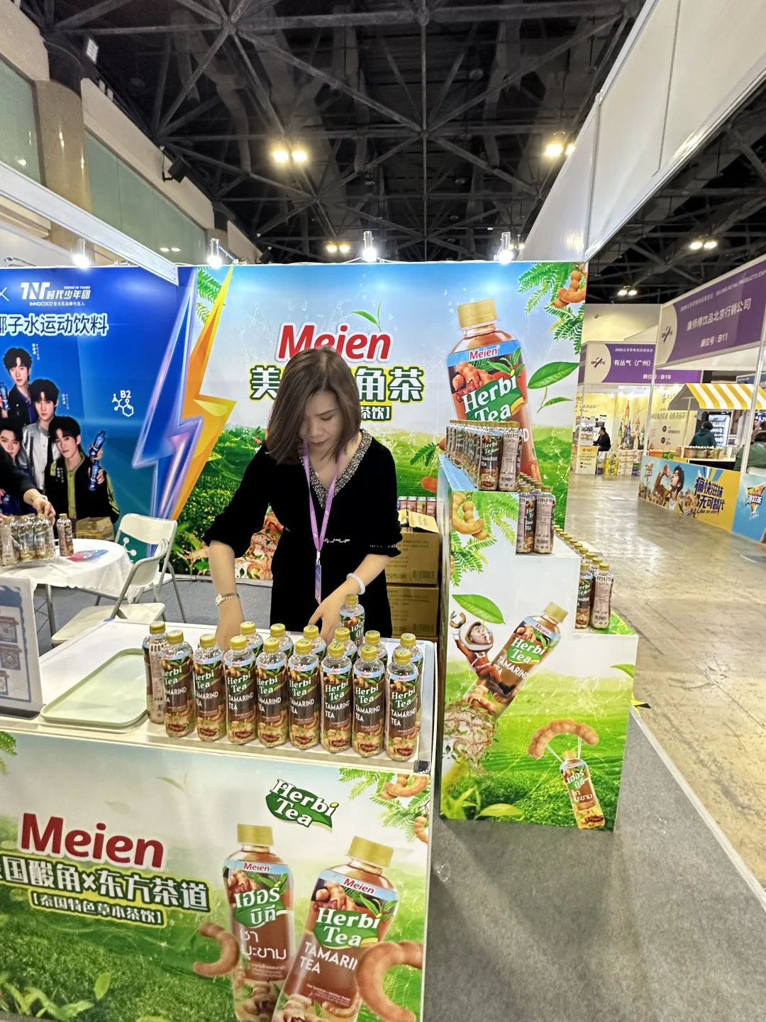 北京零售商品博览会爆款预测！