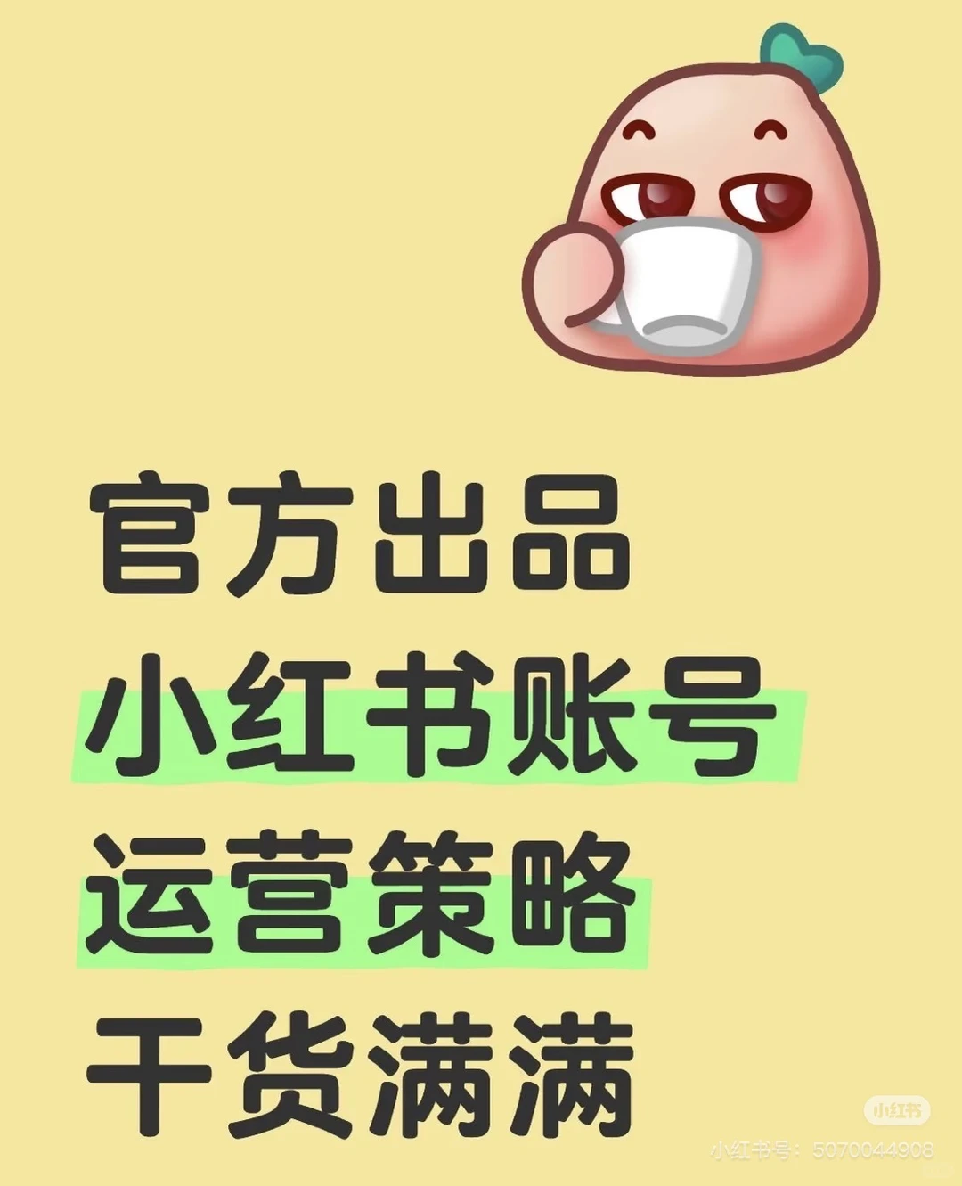 家具建材有投流需求的老板看过来