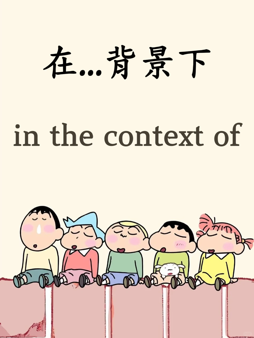 11.19四六级翻译练习