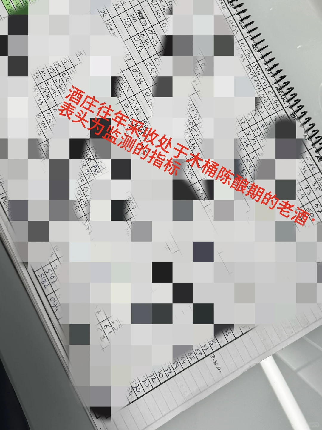 如何判断一家葡萄酒酒庄是否在认真酿酒?