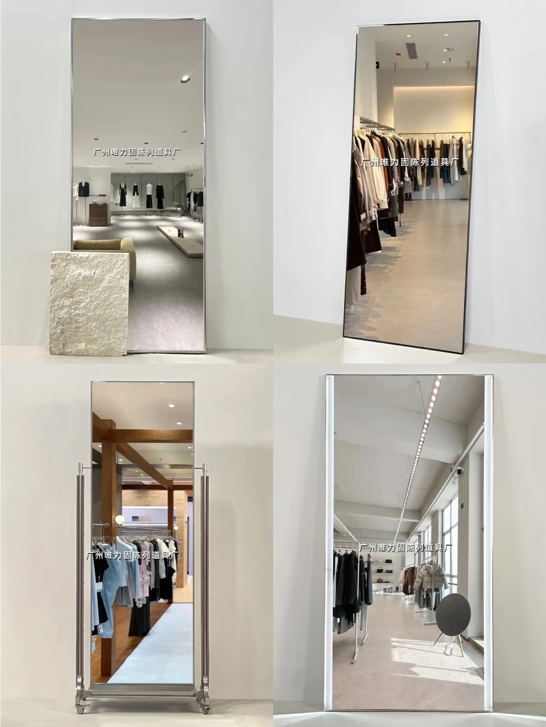 服装品牌买手集合店试衣镜超白镜美颜瘦身镜