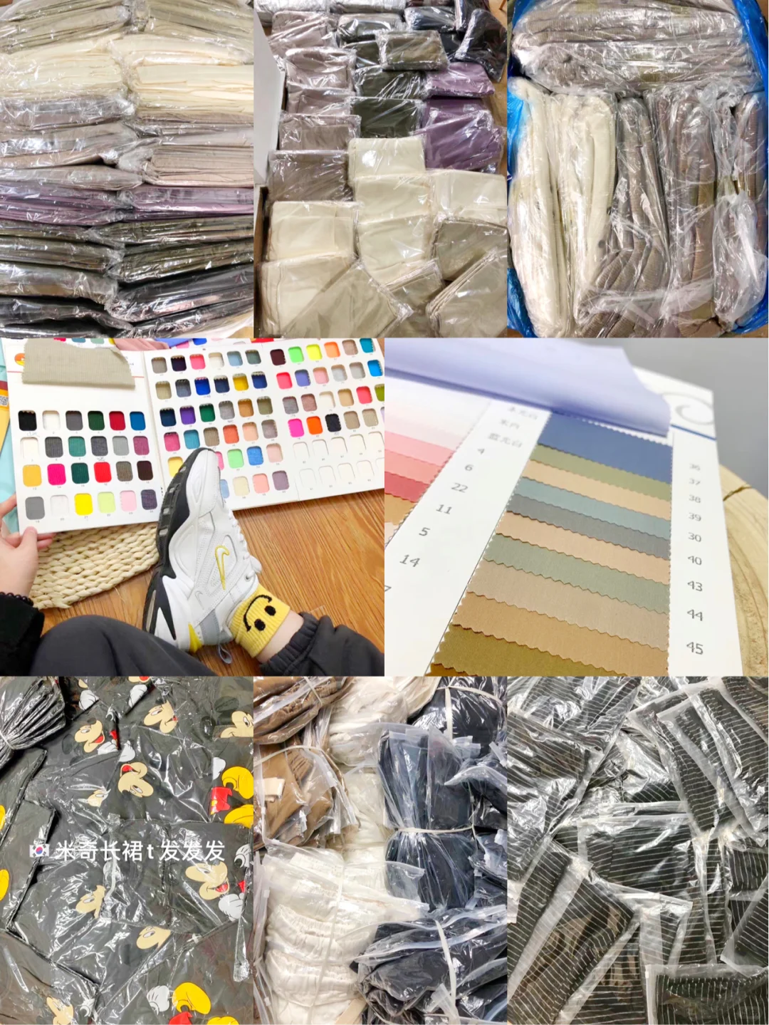 干货?手把手教你如何找服装厂合作‼️