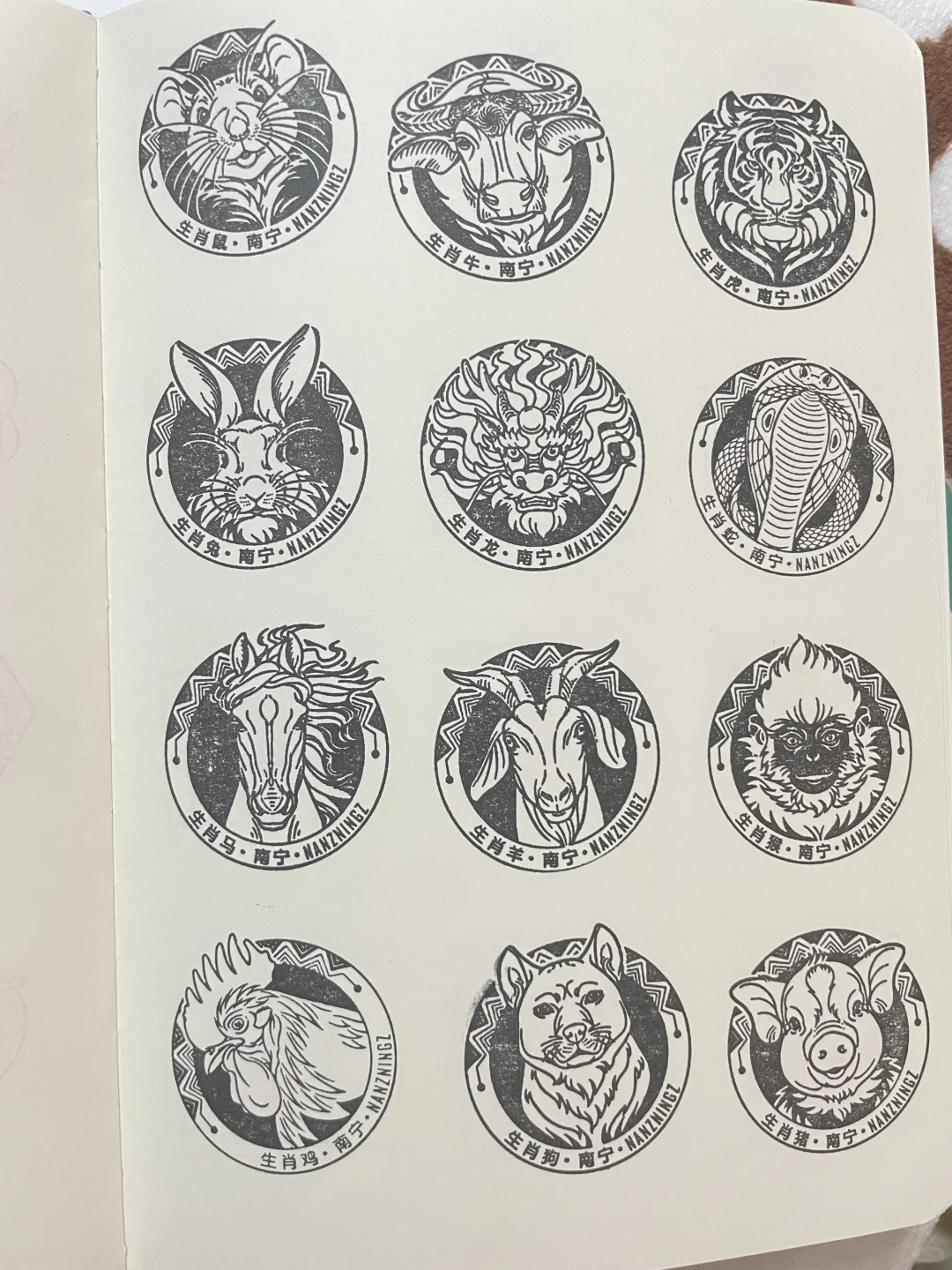 带着一点点的本本去盖章