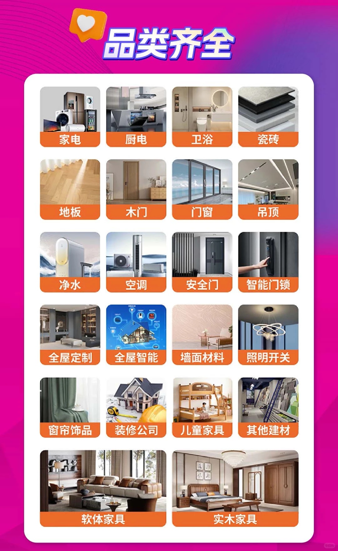 就在明天！2025海南国际精品消费展览会开展