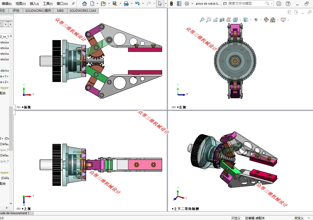 两指夹爪设计|夹取机械手设计|机械手设计