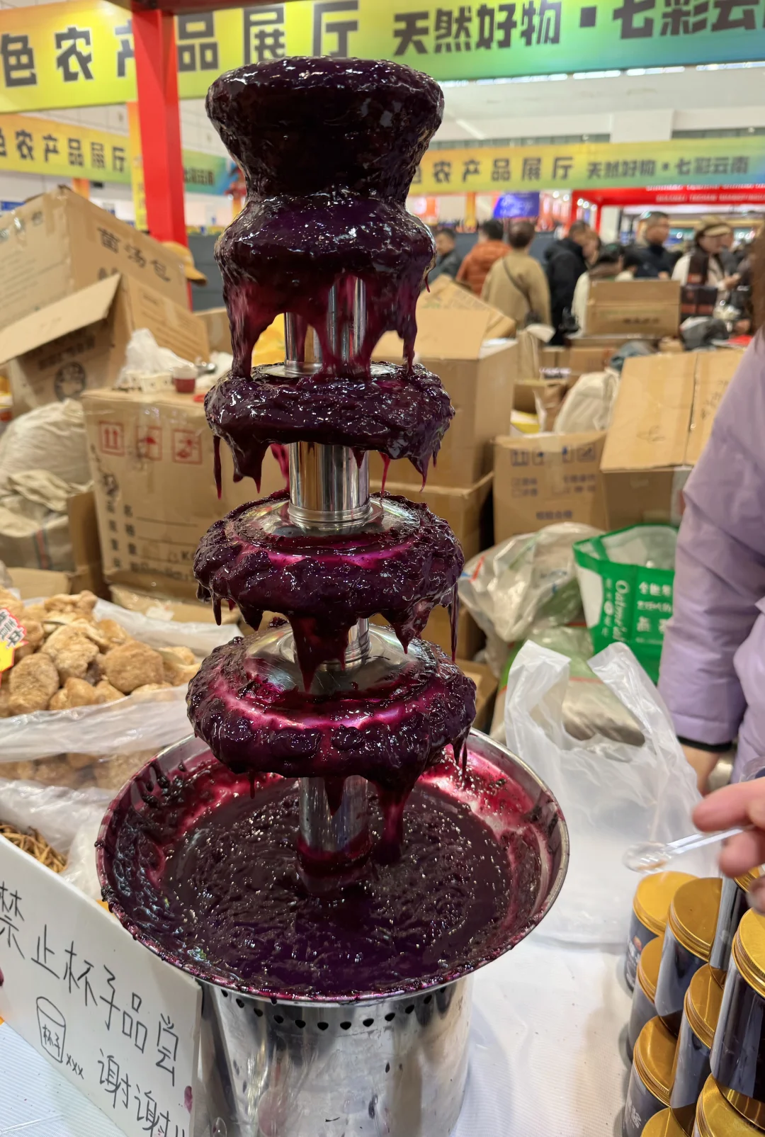 进出口商品博览会好多好吃的啊