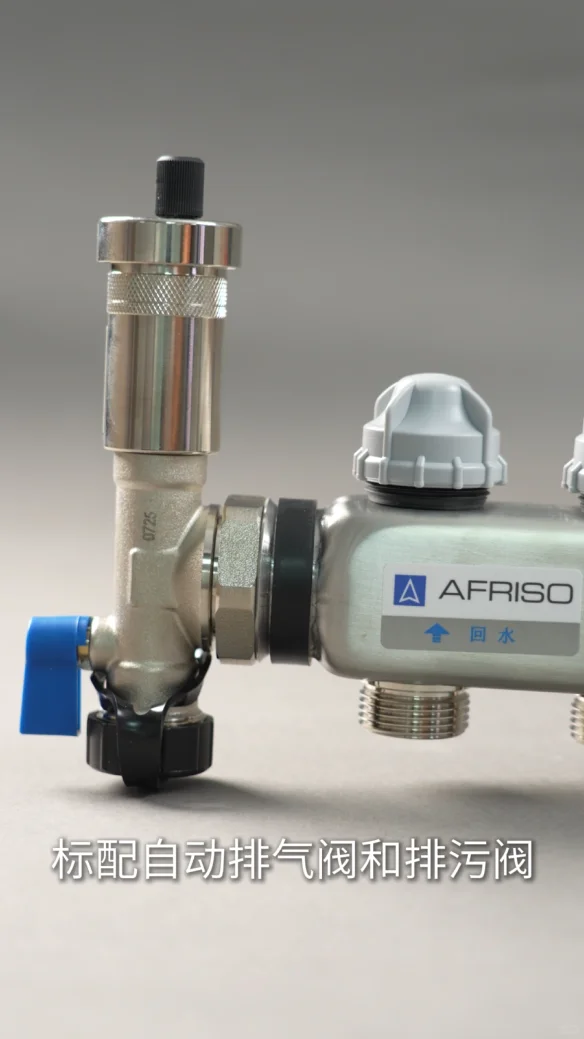 3分钟认识地暖分水器