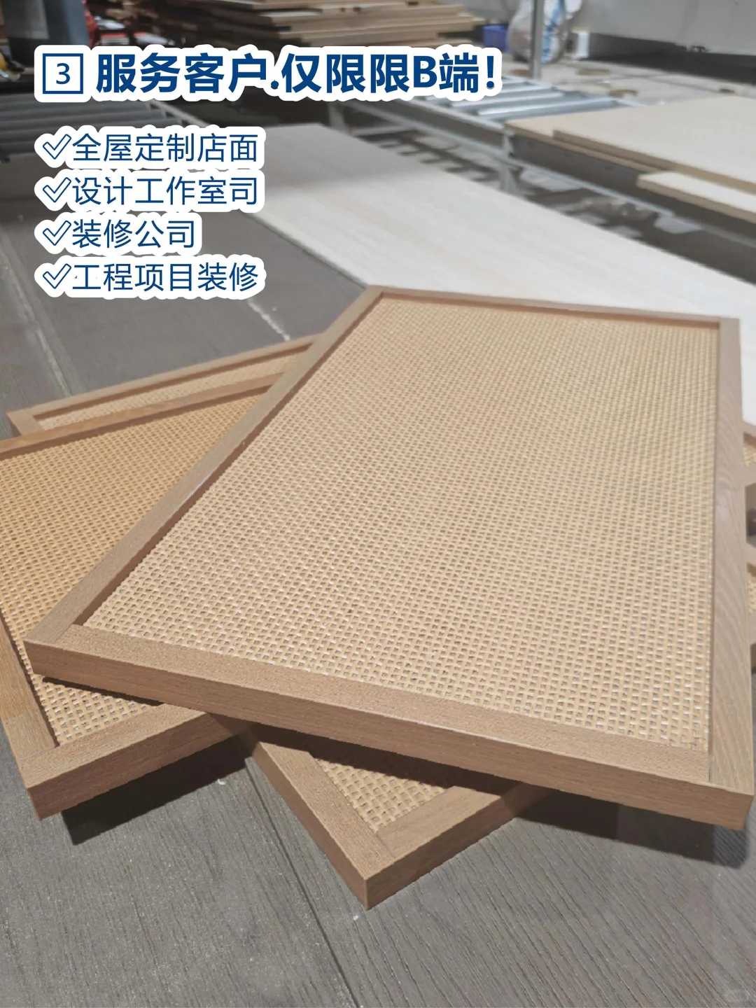 无套路.靠谱的全屋定制代工厂.服务珠三角！