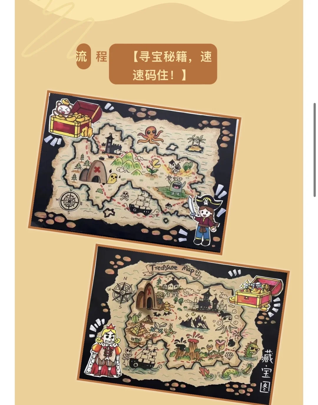 预热了！！！ 图书馆寻宝大冒险，即将开启！