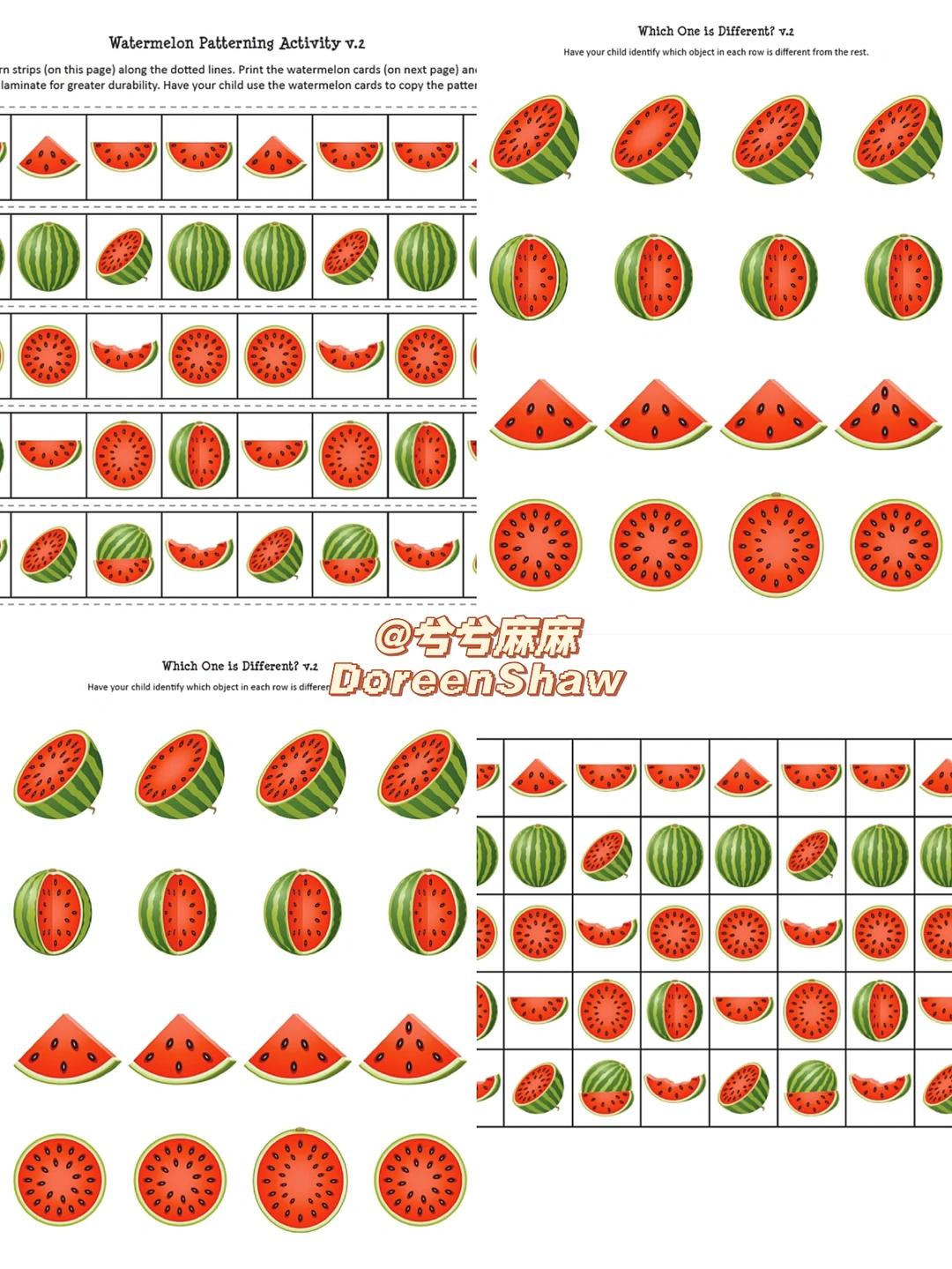 夏日?西瓜主题早教素材