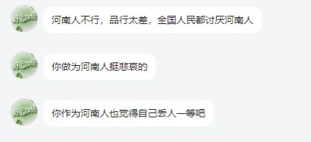 客服生存实录：今天又被地域黑选手整破防?