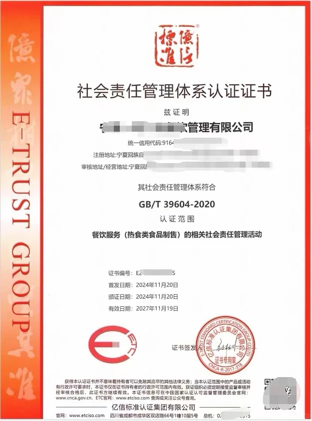 做食品行业好难啊