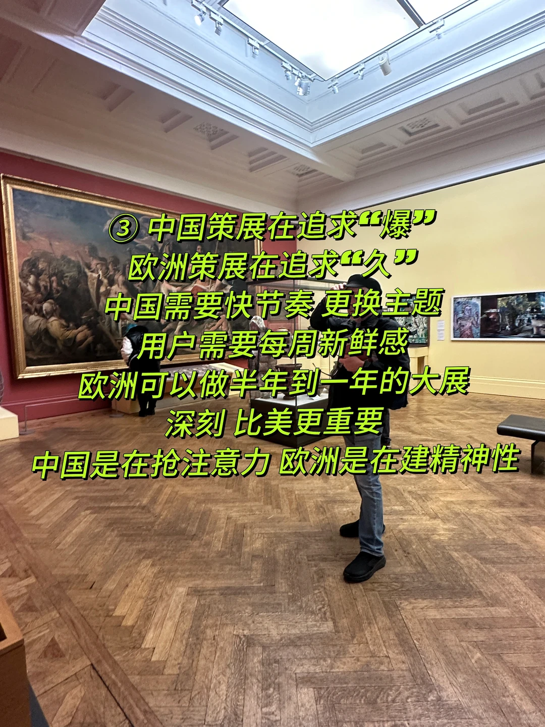 6种欧洲沉淀百年的品牌策展方法,直接抄!!