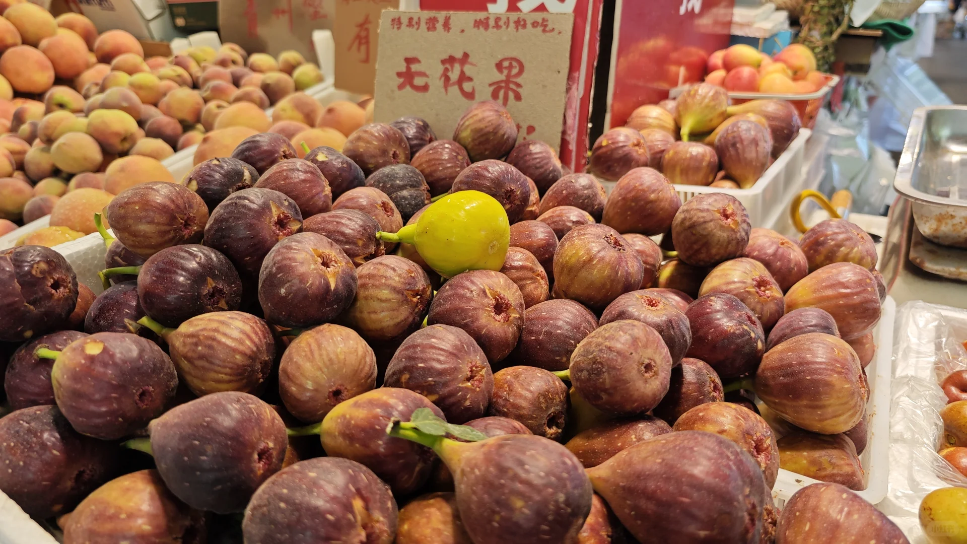 最漂亮的水果摊