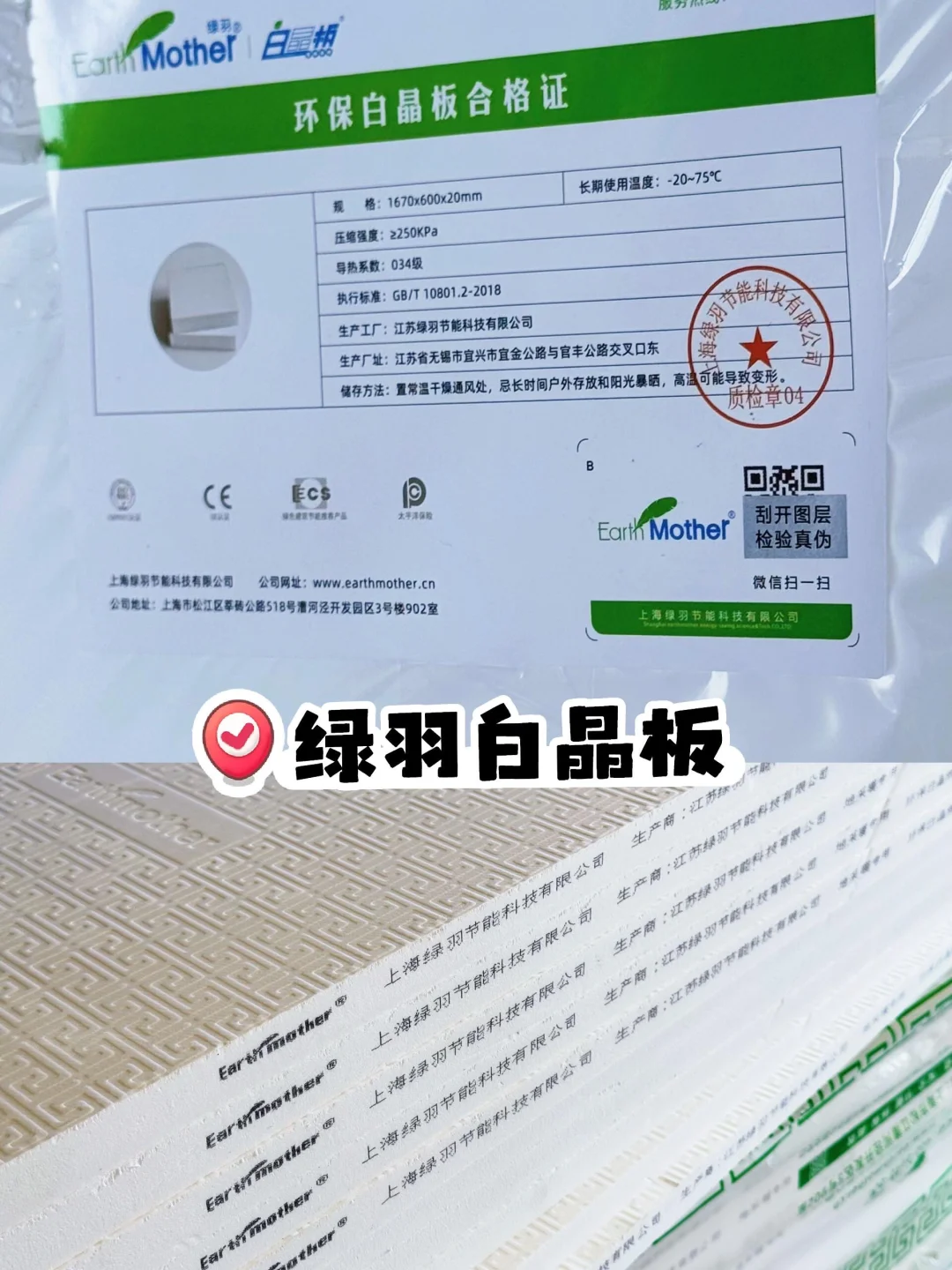 【地暖验收】从材料到铺设｜不做甩手掌柜！