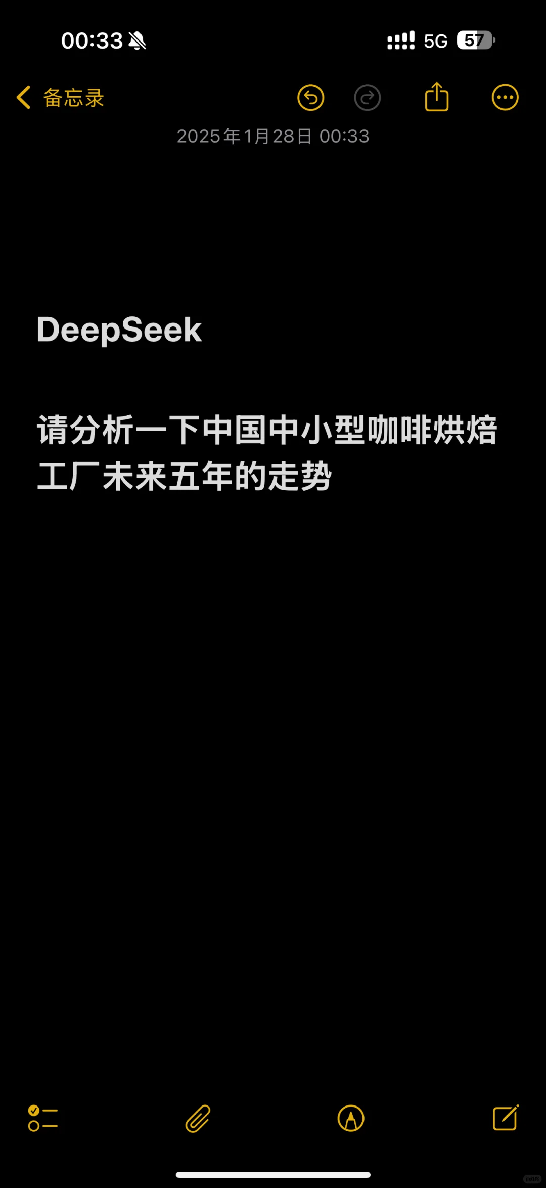 DeepSeek分析中国中小型烘焙工厂走势