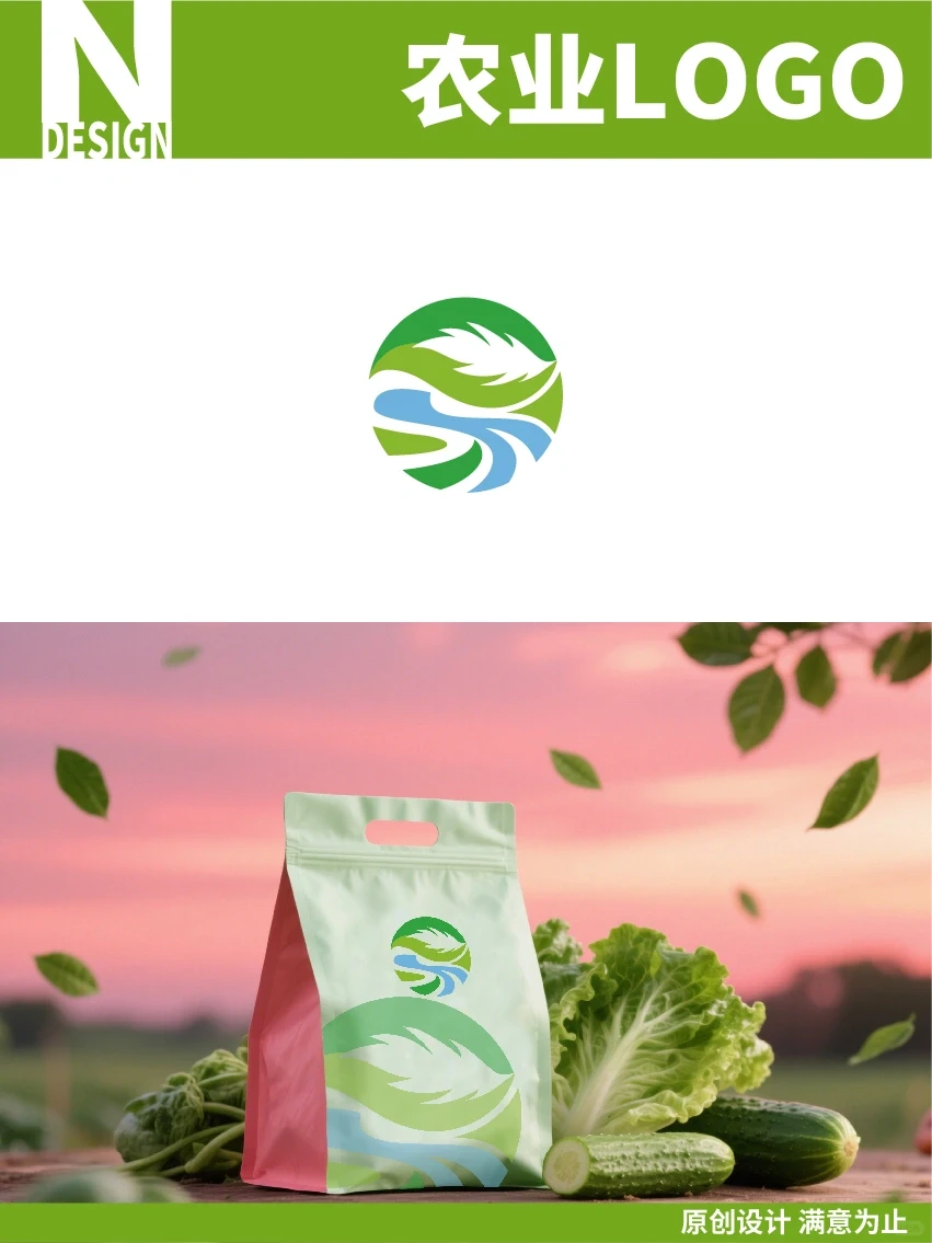 农业logo｜绿色系活力满满的农业logo设计！